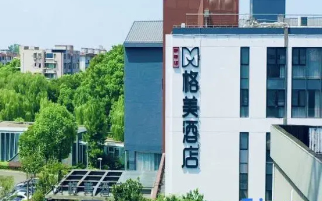 Gemei Hotel (New Yangwan Jiangyang South Road Branch)