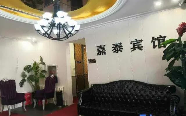 Jiataishangwukuaijie