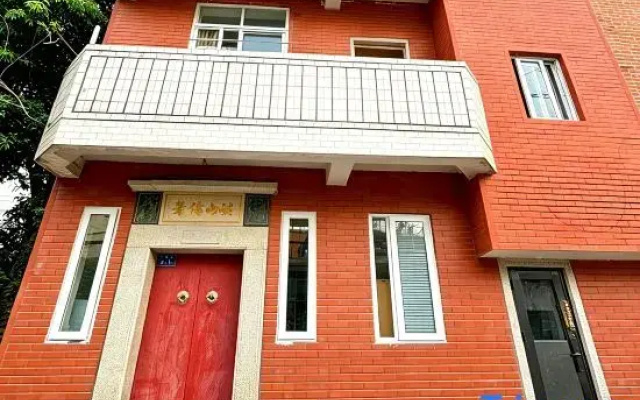 Zhixi Homestay (West Street)
