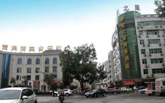 Shiji Zhixing Business Hotel