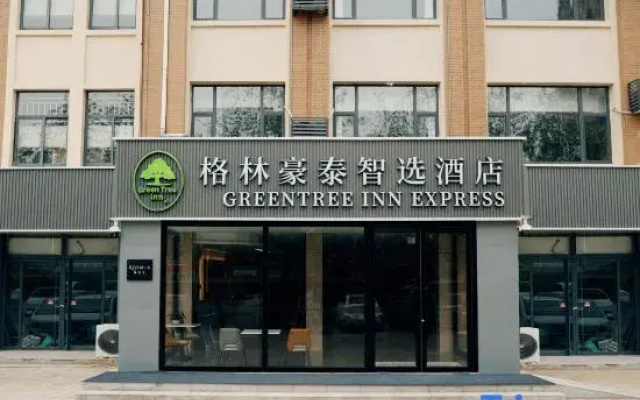 GreenTree Inn Select Hotel (Xiajin Wenhua Road Branch)
