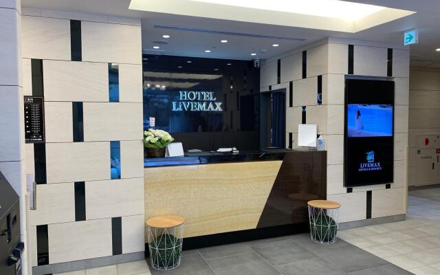 HOTEL LiVEMAX Nihonbashi Koamicho