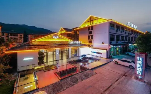 Huameishi Homestay (Huoshan Foziling Yingjia Wine Industry Store)