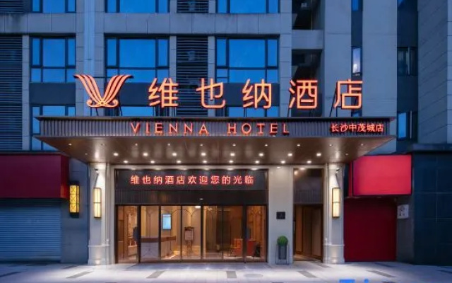 Vienna Hotel (Changsha Xingsha Zhongmao City)