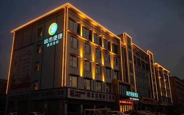 City Comfort Inn Xiangyang Zhuanshi Avenue