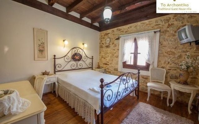 Guest House - To Archontiko