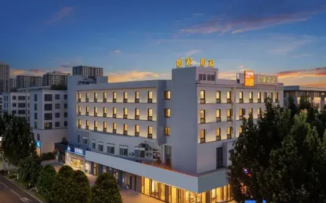 Home Inn (Zhaoyuan Fuqian Square Zhenhua)
