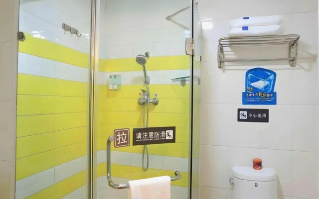 7Days Inn Tianjin Dongli Kaifa Light Rail Station