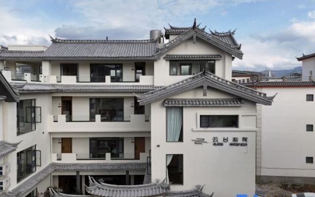 Yuntai Heyuan·Serendipity·360° Rizhao Jinshan·Nasi Courtyard Holiday and Accommodation