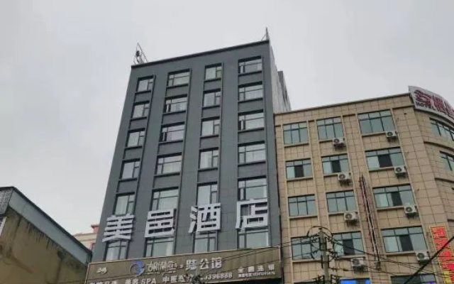 Panzhou Meilu Hotel — 3-star hotel in Liupanshui