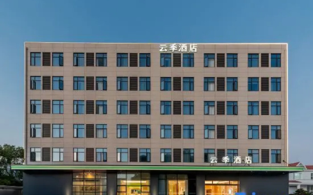 Yunji Hotel (Shanghai Songjiang G60 Qiaomao Science and Technology Innovation Park Branch) – Exterior – Shanghai