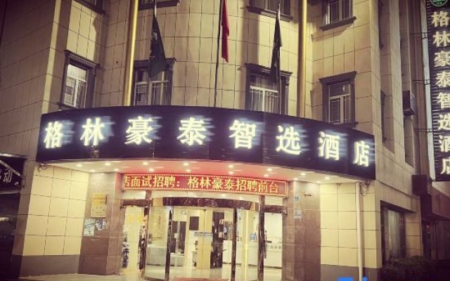 GreenTree Inn Taizhou Xinghua Zhangguo Bus Station Express Hotel