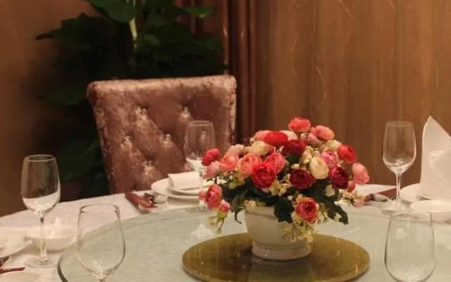 Yu Cheng International Hotel