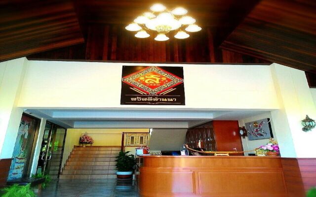 Sawadeelanna Hotel