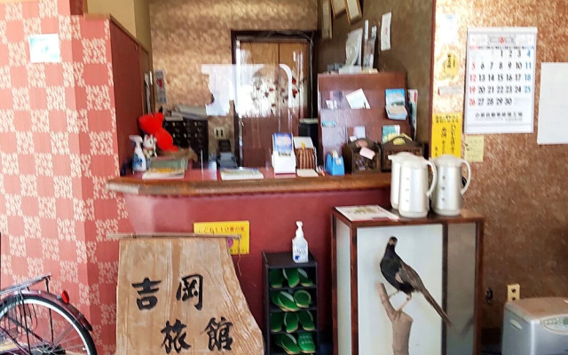 Yoshioka Ryokan