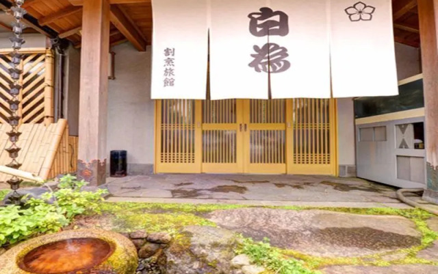 Kappo Ryokan Shiratame Ryokan