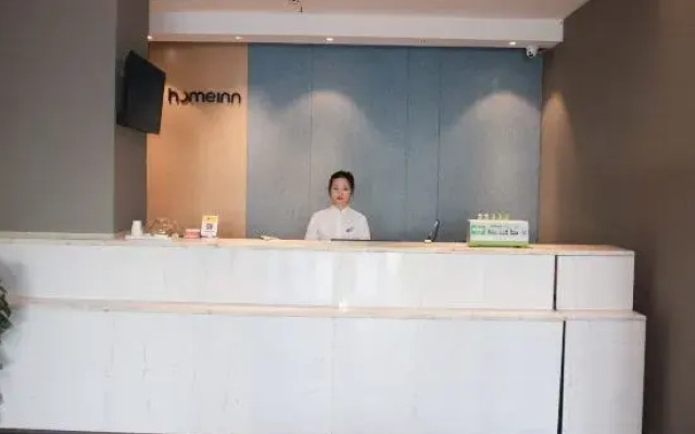 Home Inn (Changsha Station Middle Road railway station subway station)