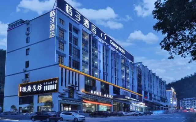 Orange Hotel (Tangkou Store, South Gate of Huangshan Scenic Spot) – Exterior – Huangshan