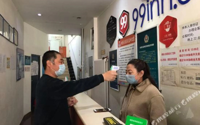 99 Inn (Beijing Tiantong Dongyuan branch)