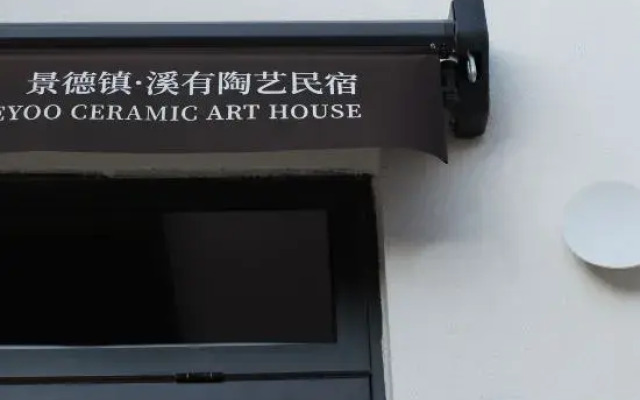 SEEYOO Ceramic Art House