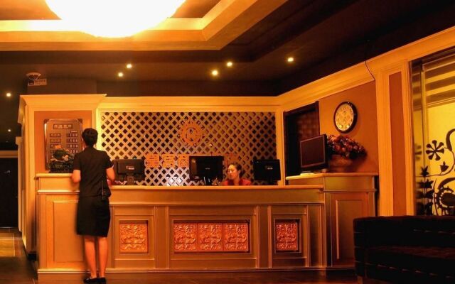 Yilai Hotel (Yantai Railway Station)