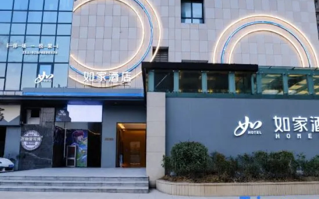 Homeinn · neo (Xiangyang Renmin Road Walmart) – Exterior – Xiangyang