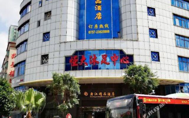 Foshan Guangjiang Boutique Hotel (Shunde Lunjiao Subway Station)