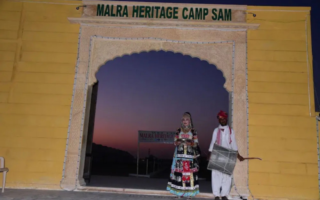 Malra Heritage Campus
