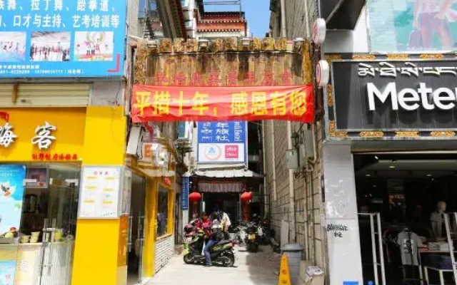 Kangsang Youth Hostel (Potala Palace Jokhang Temple)