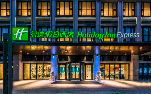 Holiday Inn Express Beijing Daxing