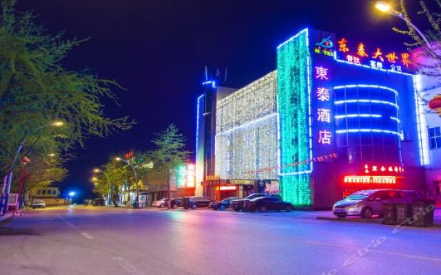 Dongtai Dashijie Hotel