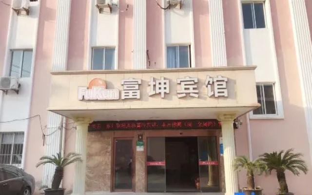 Shanghai Fukun Hotel