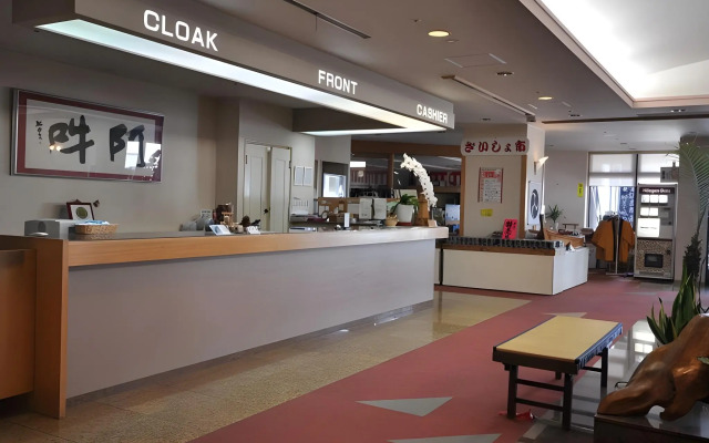 Hamanomiyabitei Ichii Hotel