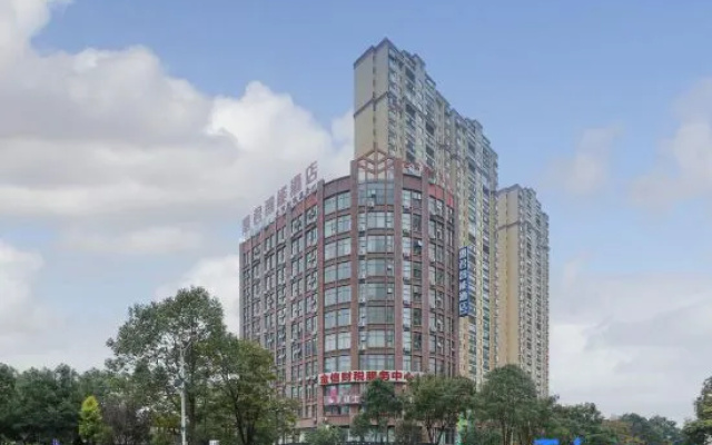 Huishui Huijun Intelligent Hotel – Outside – Qiannan