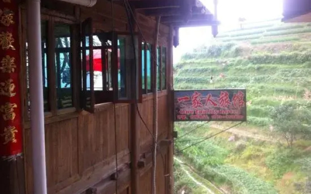 Ping'an Yijiaren Hostel