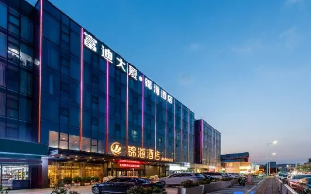 Jinhai Hotel (Zhengzhou University Branch, Zhengzhou High tech Zone) – Exterior – Zhengzhou