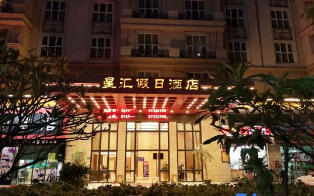 Shining Star Holiday Hotel