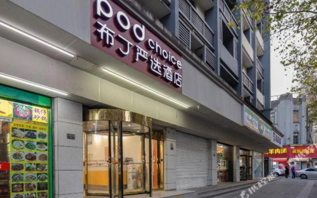Pod Inn Selected Hotel (Nanjing Fuzimiao Subway Station Scenic Area)