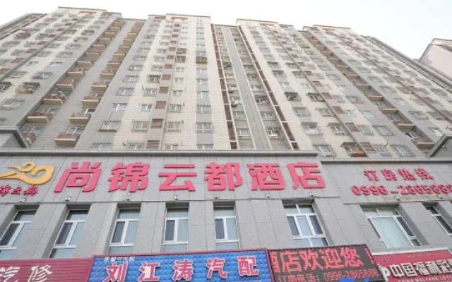 Shangjin Yundu Hotel