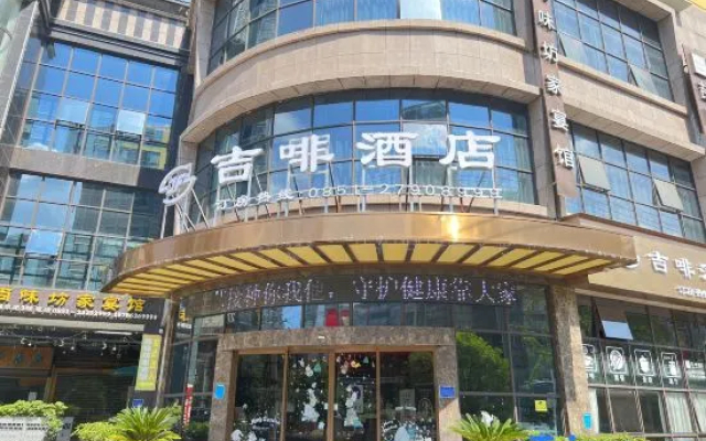 James Joyce Coffetel (Zunyi Bozhou Nanbai)