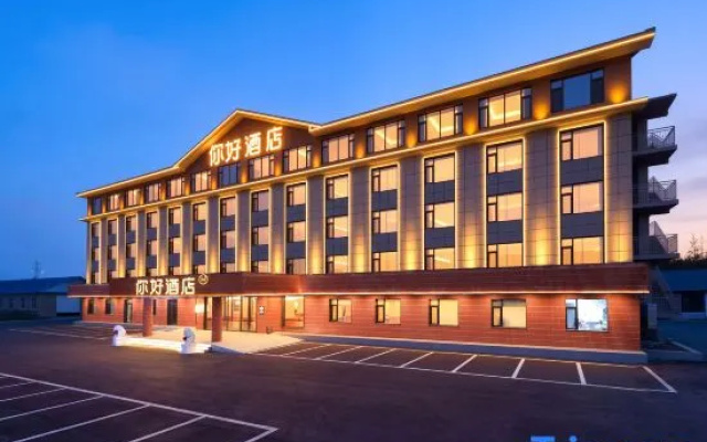 Ni Hao Hotel (Erdao Baihe Town Changbaishan Station) — 3-star hotel in Yanbian
