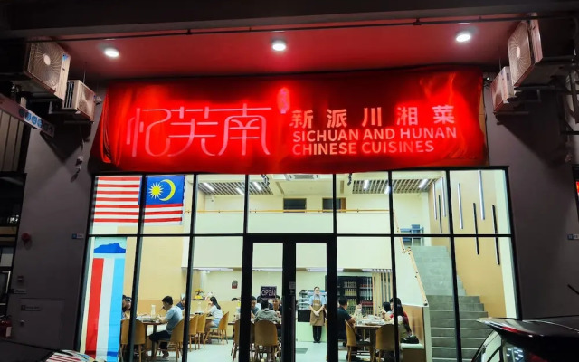 Jesselton Quay Citypads