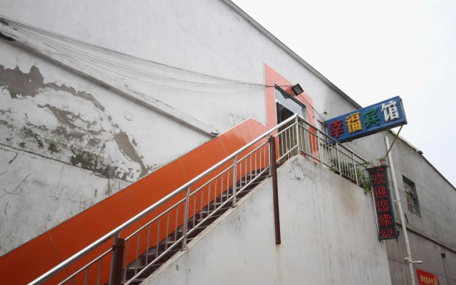 Xianyang Xingfu Hotel