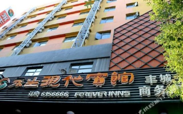 Forever Inns (Fengcheng)
