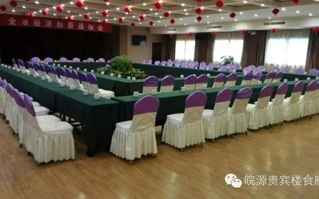 AnQing WanYuan International