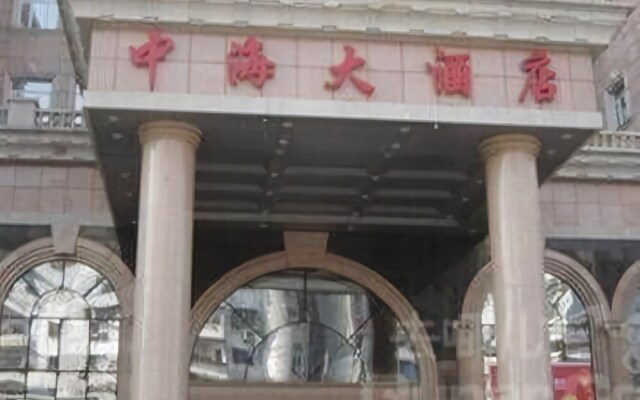 Zhonghai Hotel