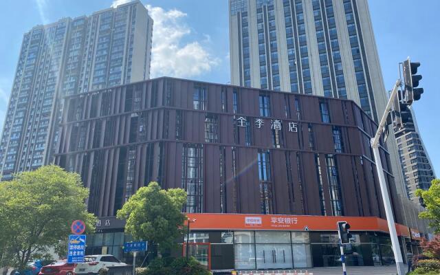 Ji Hotel Nanjing South Railway Station South Square