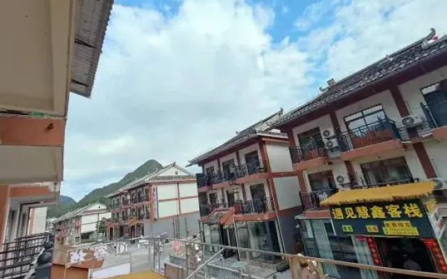 Libo Xiaoqikong Six Room Inn