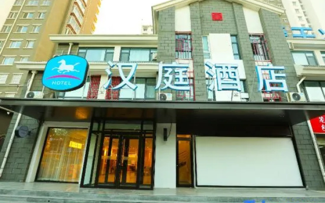 HanTing Hotel (Dong'e)