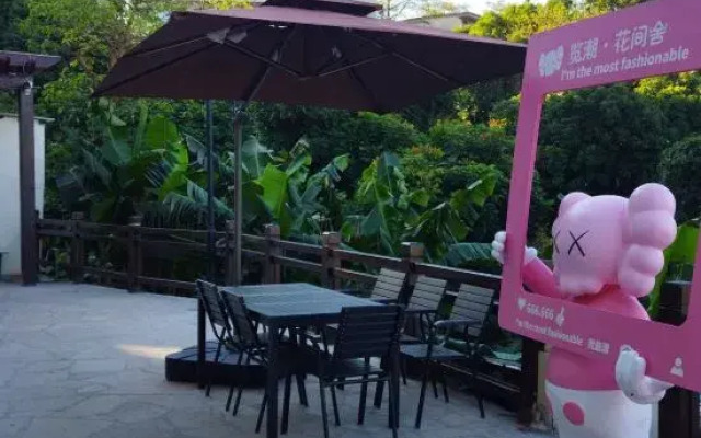 Lanchao Huajianshe Homestay (Zhuhai Guishan Island)